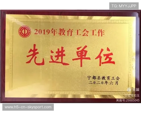田径训练科学研究成果发表，田径课题